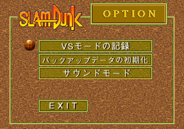 Slam Dunk: I Love Basketball screenshot 3 for Sega Saturn